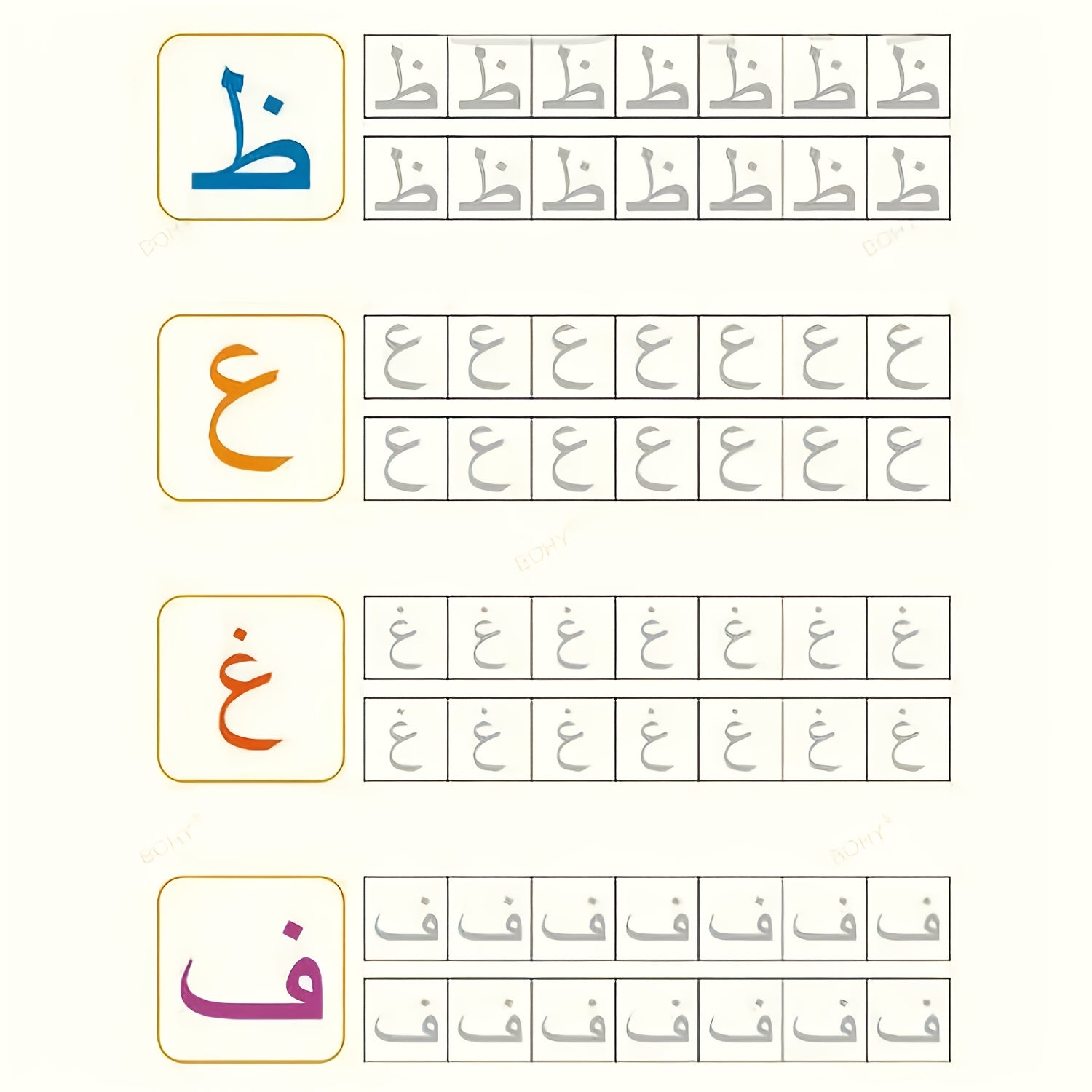 variants8